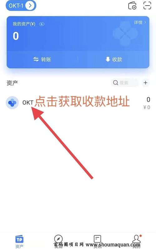 Tp钱包安卓版：2025年竞争力受口碑左右，多方面表现出色