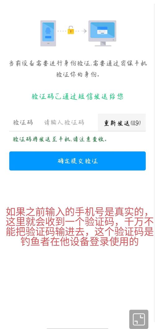 性商网官网下载_从tokenpocket钱包官网下载地址的安全性入手，如何防范钓鱼网站？_qq下载官网下载地址
