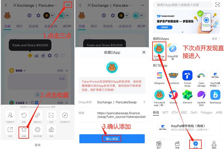 钱包加密码怎么设置_tp钱包官网安卓下载中的新手指南，助你快速适应加密投资环境_加密钱包app