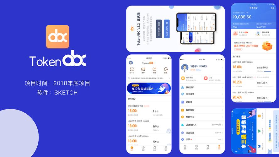 钱包下载地址_钱包app是干什么用的_为什么选择TP钱包APP官方版下载？