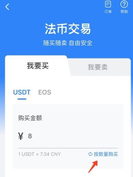 钱包平台正规吗_用户讨论：tp钱包官方正版下载的新功能对我的投资影响分析_钱包app官网下载