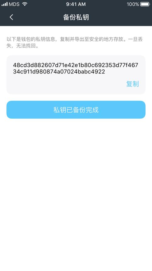 确保安全：在tpwallet官方网站上的下载与使用过程中的注意事项。_网站的下载_规范下载网址